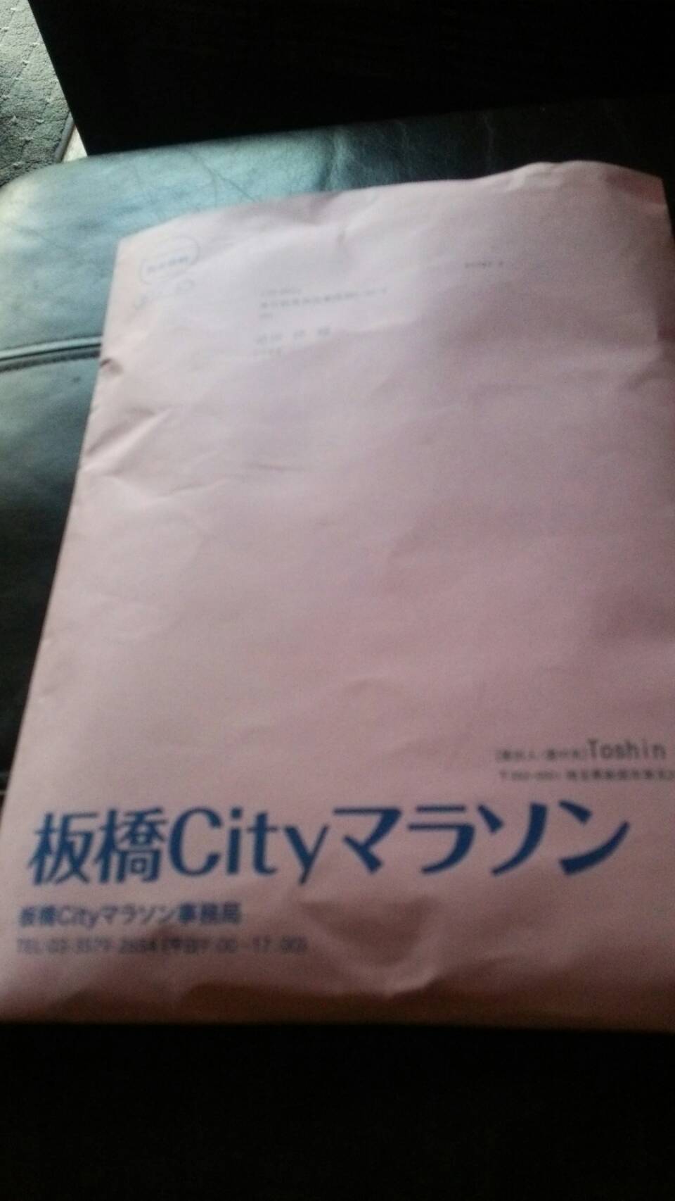 板橋cityマラソン