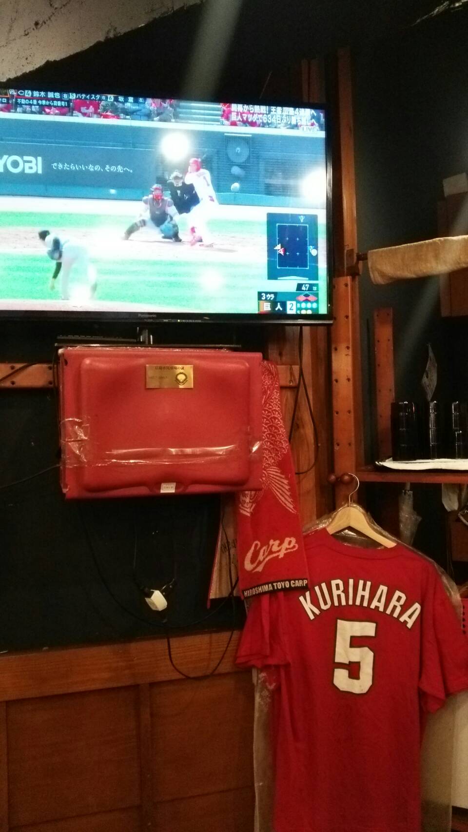 広島焼きそばと野球観戦！
