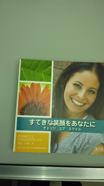 研修会にて