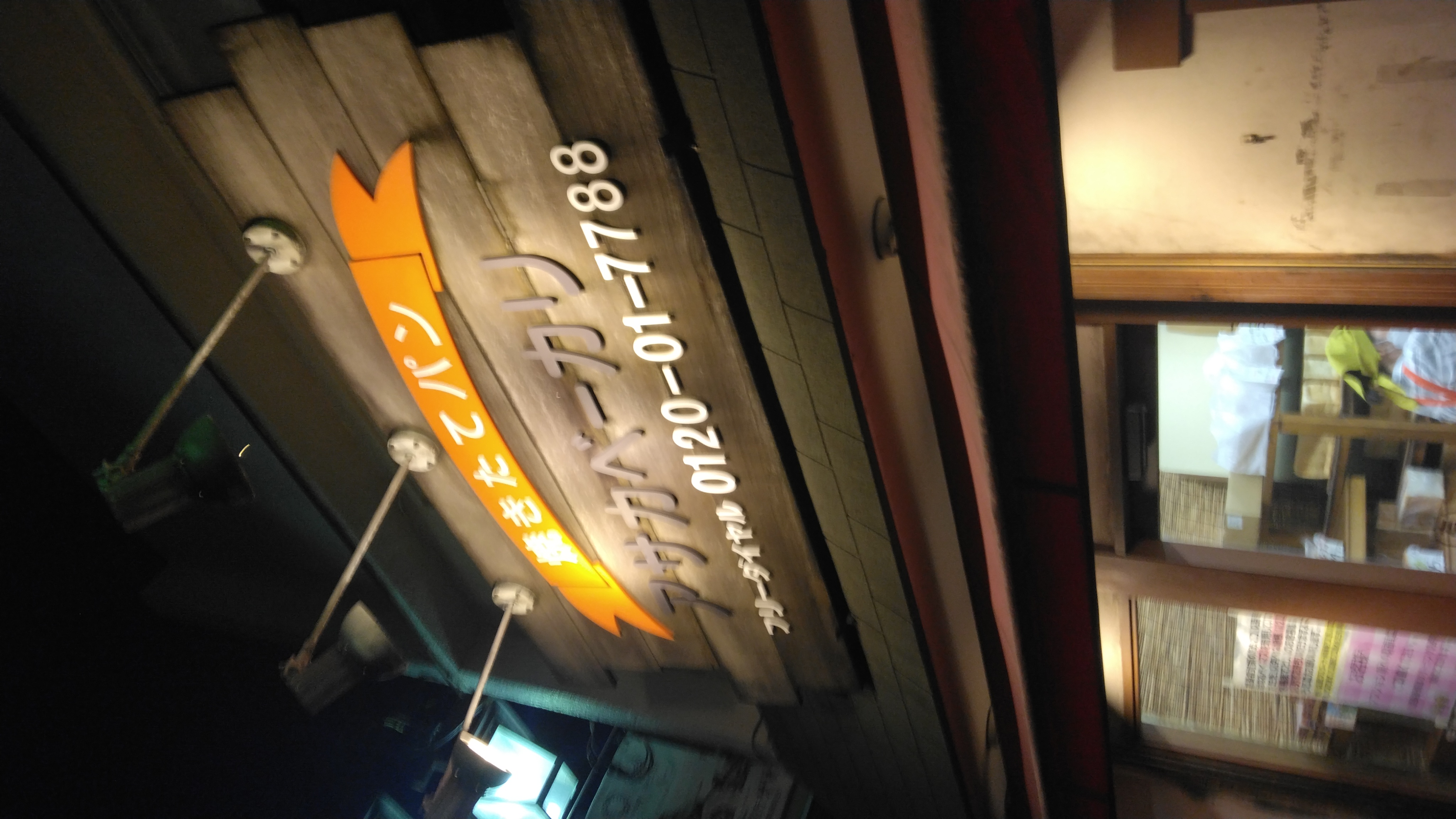 朝霞の有名店