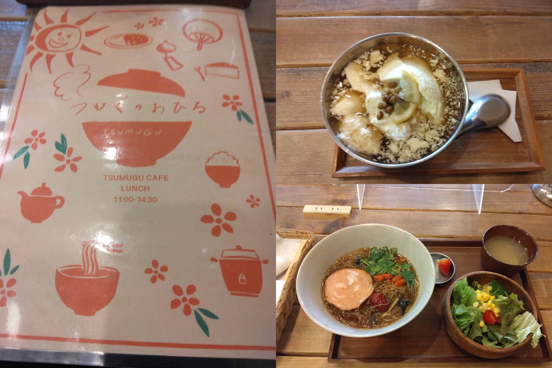 台湾料理ランチ