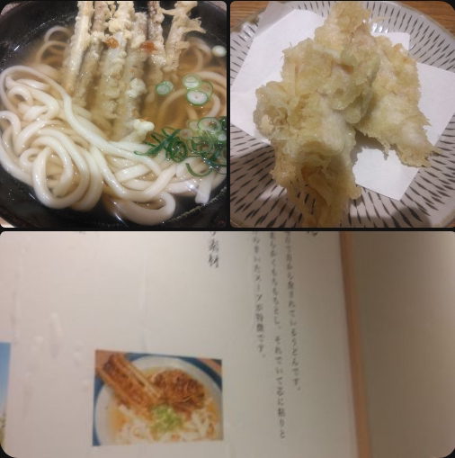 福岡うどんをいただきました。