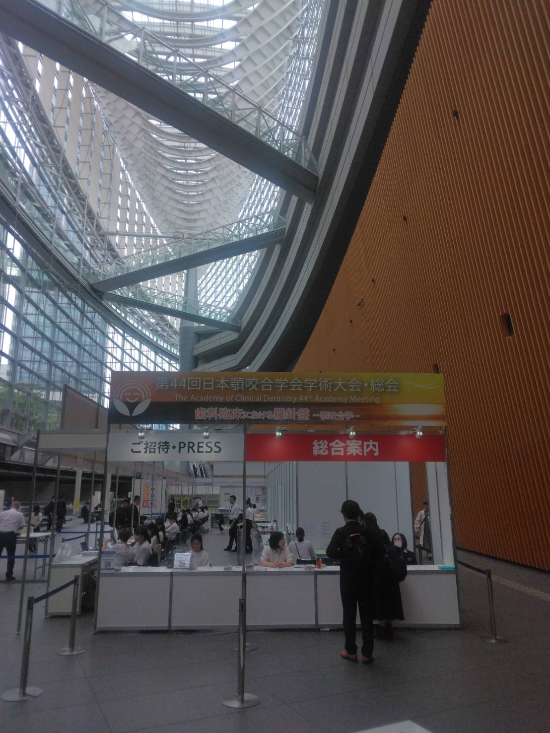 日本顎咬合学会学術大会に参加して参りました