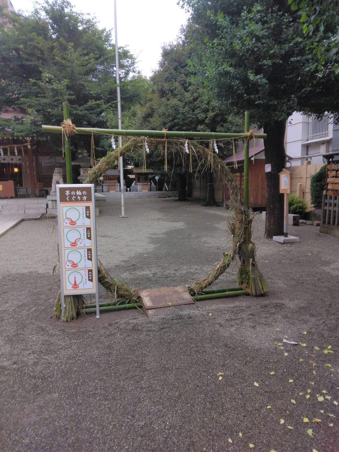 天祖神社で下半期の祈願をしてまいりました。